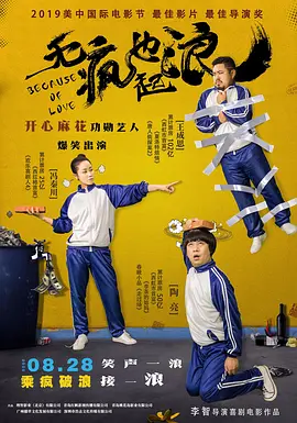 91爱插插
