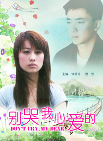 李瑞崇108集全集免费观看