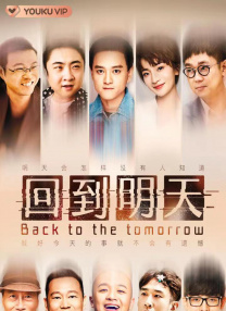 李瑞崇108集全集免费观看